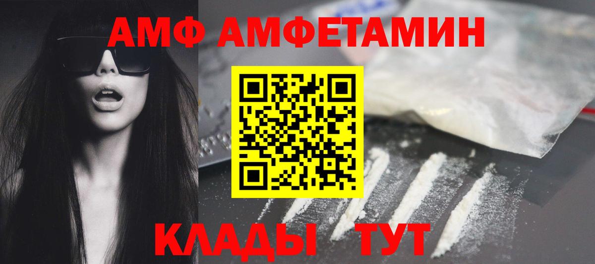 Амфетамин 98% Семёнов