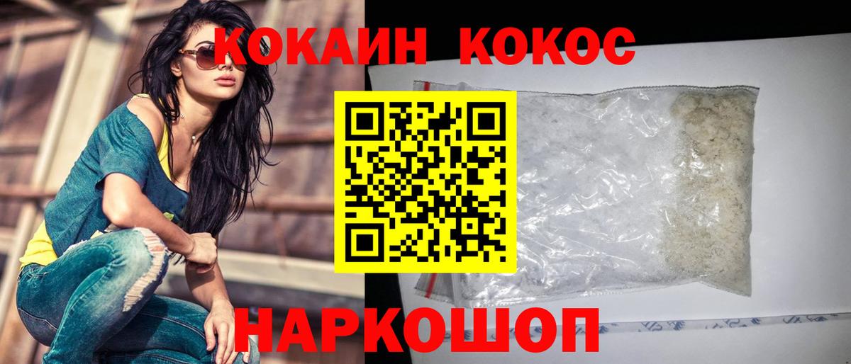 КОКАИН Боливия Семёнов