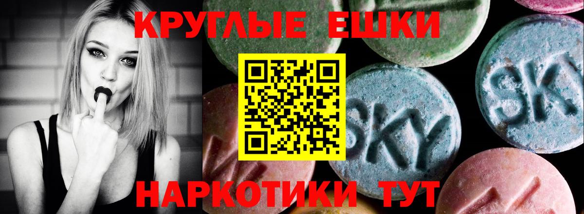 Семёнов  Ecstasy Philipp Plein  ЭКСТАЗИ  ЭКСТАЗИ Cube  Вход с VPN 