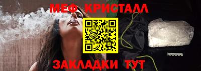 метадон Обь