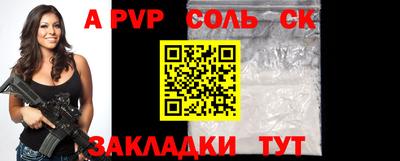 прущий лед Нягань