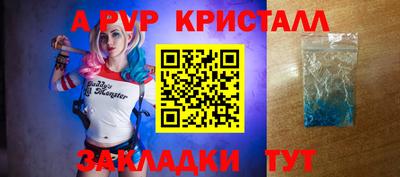 прущая мука Партизанск