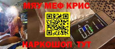 прущий лед Нягань