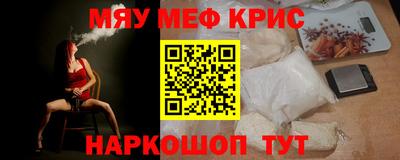 прущий лед Нягань