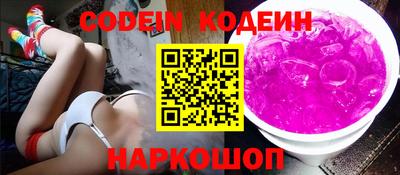метадон Обь