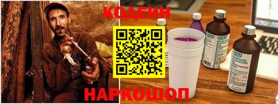 PSILOCYBIN Обнинск