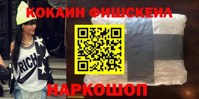 PSILOCYBIN Обнинск