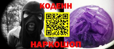 PSILOCYBIN Обнинск