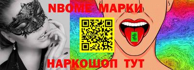 прущий лед Нягань