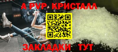 метадон Обь