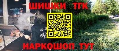 метадон Обь