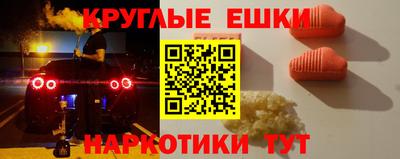 PSILOCYBIN Обнинск