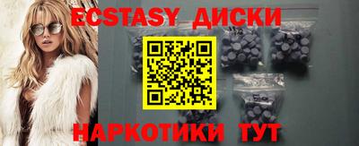 прущий лед Первоуральск