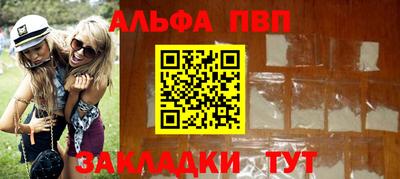 метадон Обь