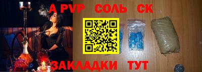 метадон Обь