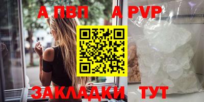 прущий лед Нягань