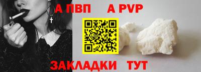скорость Пенза
