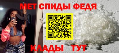 метадон Обь