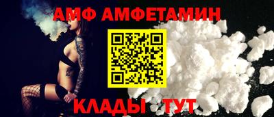 метадон Обь