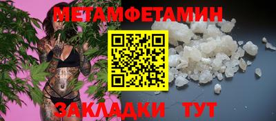 прущий лед Первоуральск
