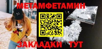метадон Обь