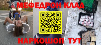 прущая мука Партизанск