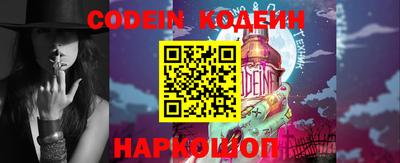 метадон Обь