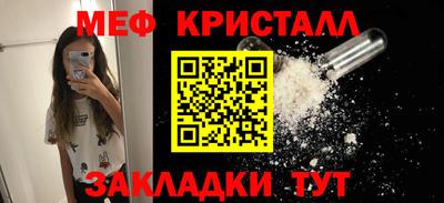 PSILOCYBIN Обнинск