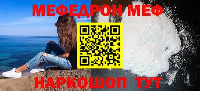 прущий лед Нягань