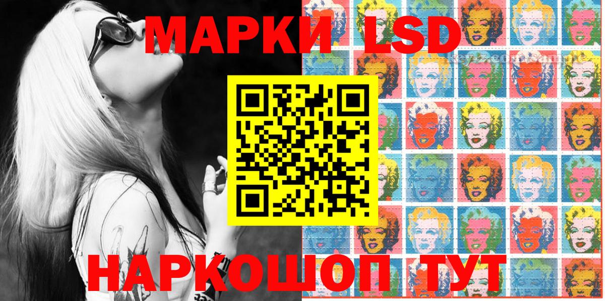 Семёнов  Марки NBOMe 1500мкг  Марки NBOMe 1500мкг  Вход с VPN 