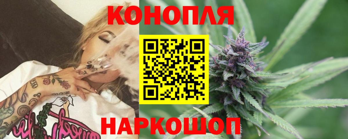 Конопля тримм Семёнов